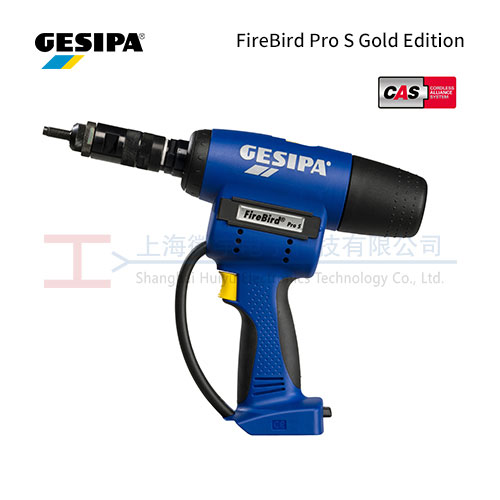 GESIPA FireBird Pro S Gold Edition 电动铆螺母枪